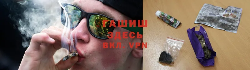 ГАШИШ VHQ  Аргун 