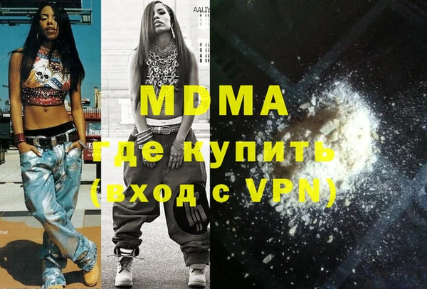 mdma Волосово