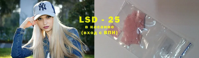 Лсд 25 экстази ecstasy  Аргун 