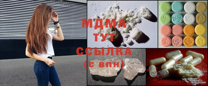 купить  цена  Аргун  маркетплейс формула  MDMA crystal 